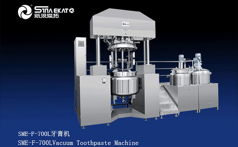 SME-F-700L牙膏機